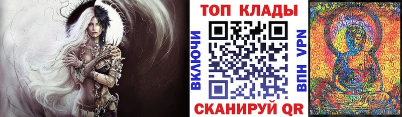 Наркотические вещества Камень-на-Оби Alpha-PVP АМФ Cocaine Гашиш МЕТАМФЕТАМИН Псилоцибиновые грибы МЕФ Канабис