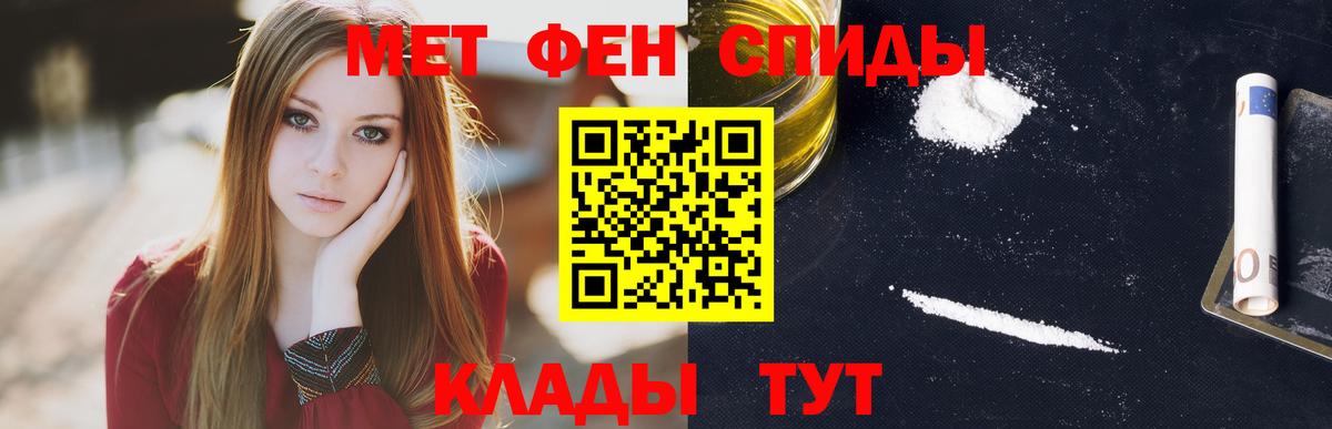 АМФ 97%  Amphetamine  Камень-на-Оби  Вход с VPN  Amphetamine 