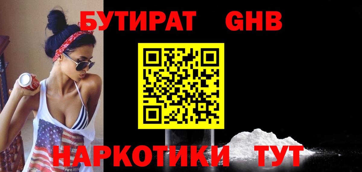 COCAIN  Метамфетамин  Камень-на-Оби  МЕФ   Гашиш  ГАШ  LSD-25  Вход с VPN  Бошки Шишки 