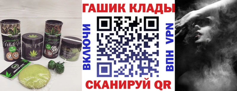 магазин продажи наркотиков  Камень-на-Оби  кракен tor  Cannafood конопля 