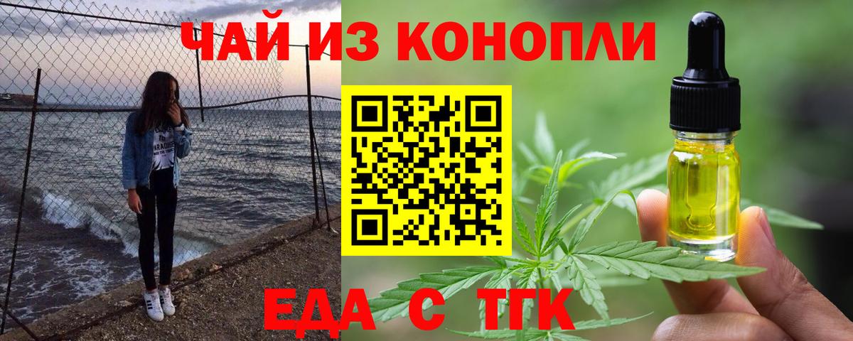 Canna-Cookies конопля  Вход с VPN  Камень-на-Оби 