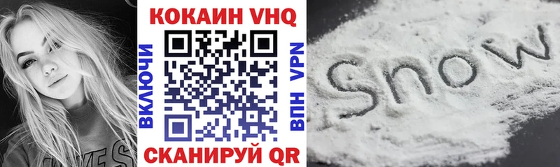 COCAIN Колумбийский  даркнет сайт  Камень-на-Оби 