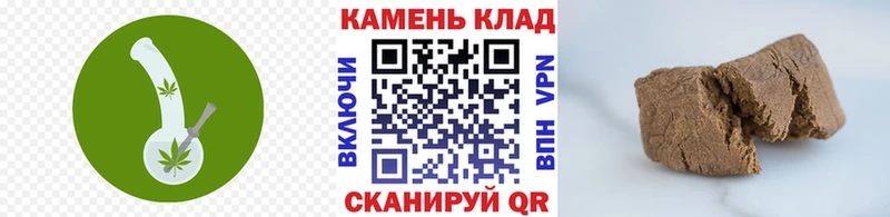 Гашиш убойный  как найти закладки  ссылка на мегу зеркало  Камень-на-Оби 