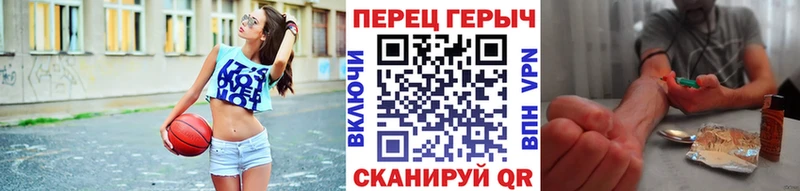 KRAKEN маркетплейс Камень-на-Оби Героин VHQ купить наркоту