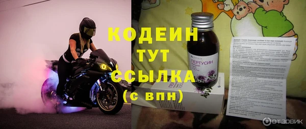 кокс Абинск