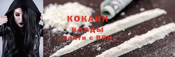 стафф Абдулино