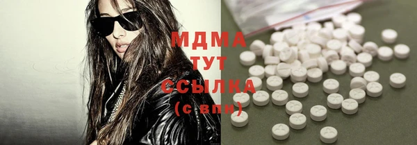 соль ск Абаза
