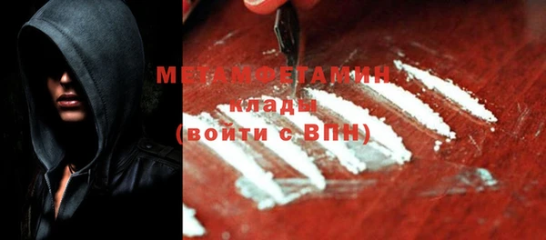 стафф Абдулино