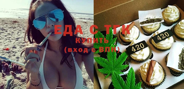 стафф Абдулино