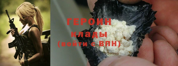 соль ск Абаза