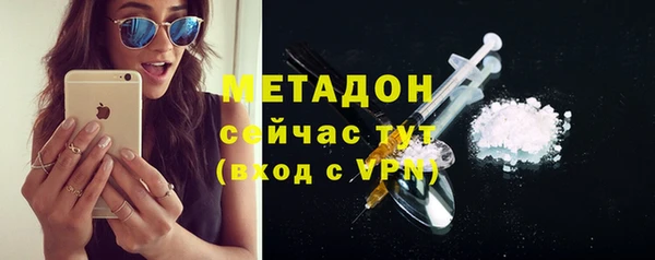 соль ск Абаза