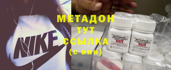 стафф Абдулино