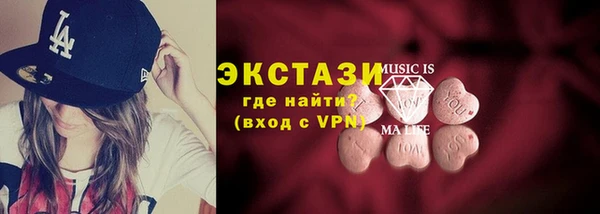 стафф Абдулино