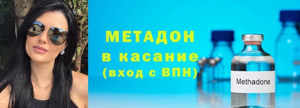 кокс Абинск