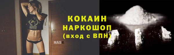 стафф Абдулино