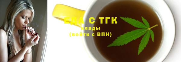 соль ск Абаза