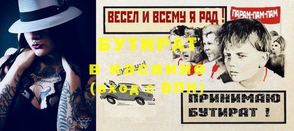 стафф Абдулино
