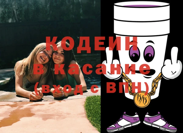 кокс Абинск