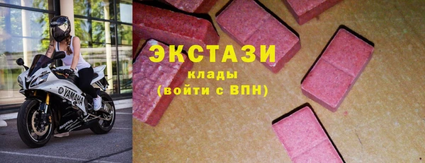 соль ск Абаза