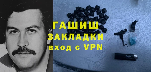 стафф Абдулино