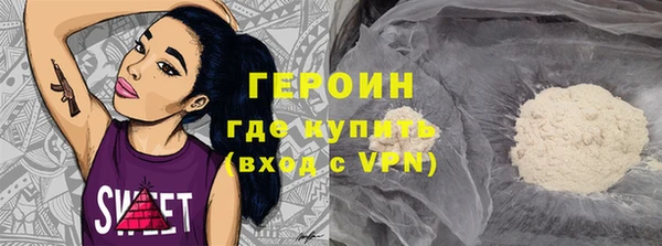 стафф Абдулино