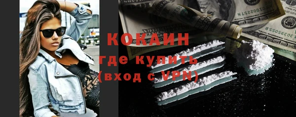 стафф Абдулино