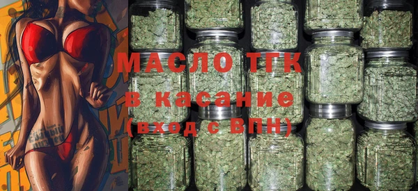 стафф Абдулино