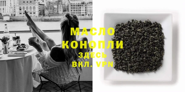 стафф Абдулино