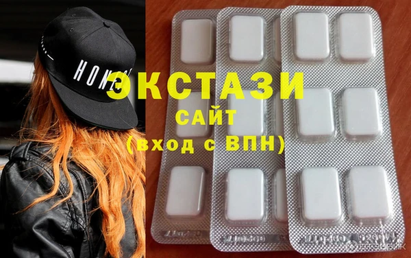 соль ск Абаза