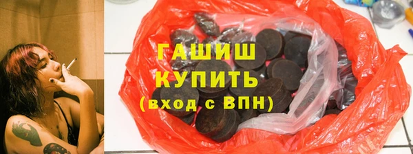 соль ск Абаза