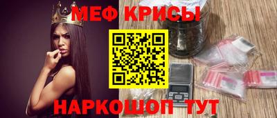 первитин Кунгур