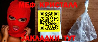 MDMA Кумертау