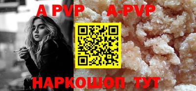 первитин Кунгур