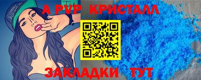 первитин Кунгур