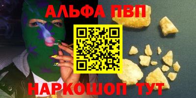 apvp Кулебаки