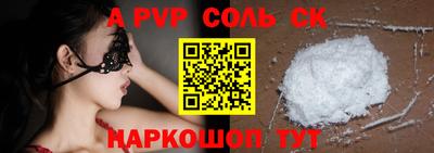 первитин Кунгур
