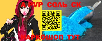 apvp Кулебаки