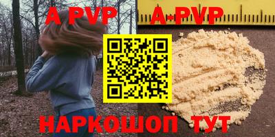 apvp Кулебаки