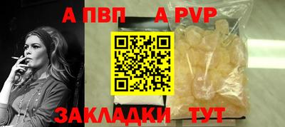 apvp Кулебаки