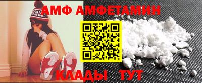 первитин Кунгур