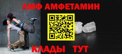 apvp Кулебаки