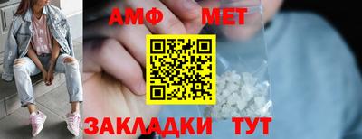 MDMA Кумертау
