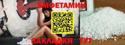 первитин Кунгур