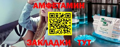 первитин Кунгур