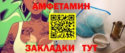 первитин Кунгур