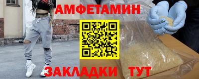 MDMA Кумертау