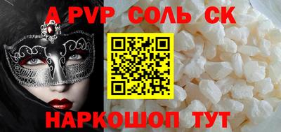 apvp Кулебаки