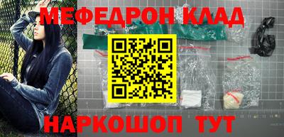 первитин Кунгур