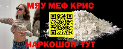 первитин Кунгур