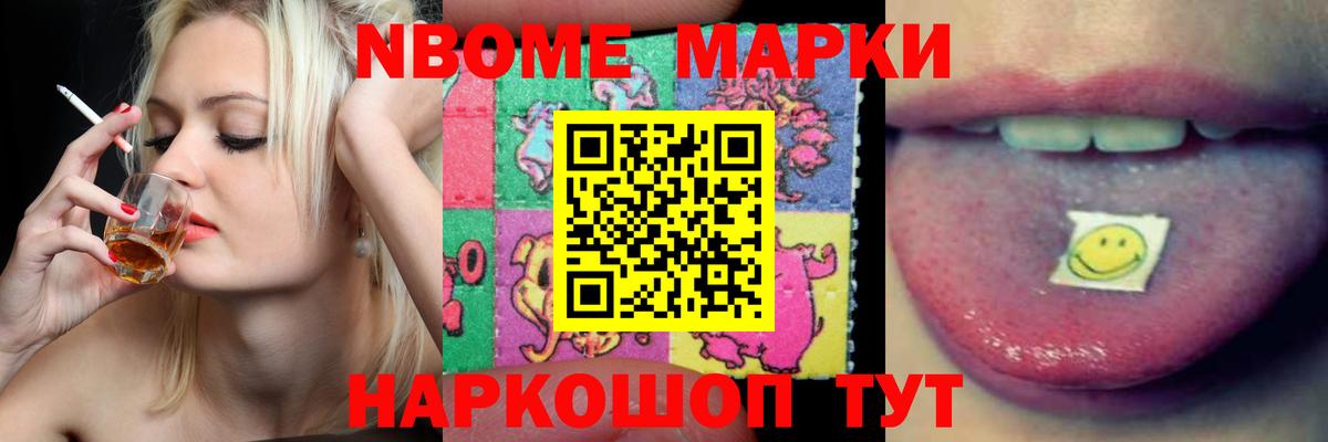 Лсд 25 экстази кислота  Вход с VPN  ЛСД экстази ecstasy  Камень-на-Оби 